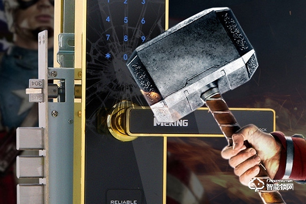 因特智能鎖加盟費多少