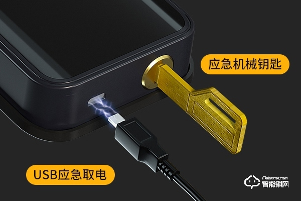 騰創智能電子鎖加盟費多少