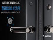 金點(diǎn)原子智能鎖加盟費(fèi)多少