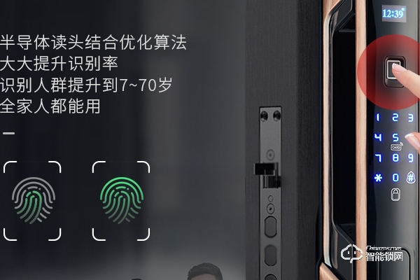 家用指紋鎖十大名牌