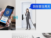 中國指紋鎖一線品牌