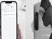 智能指紋鎖品牌排行榜