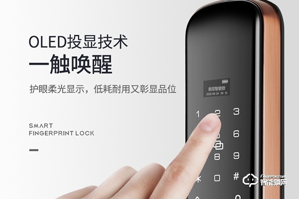 指紋密碼鎖十大名牌排行榜 指紋密碼鎖十大名牌排行榜