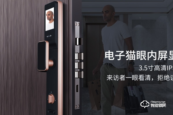 螢石智能鎖加盟怎么樣 螢石智能鎖加盟怎么樣