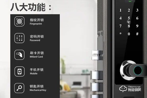 加盟智能鎖需要注意什么 加盟智能鎖需要注意什么