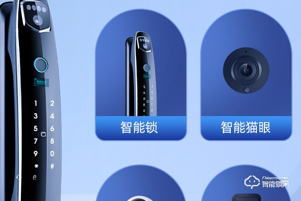 大華樂橙智能鎖怎樣加盟 大華樂橙智能鎖怎樣加盟