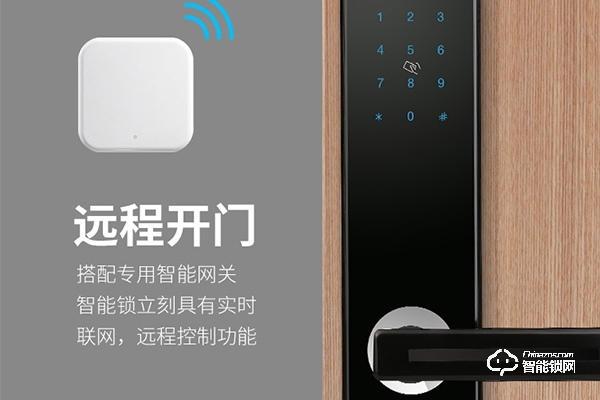 優質智能電子鎖品牌加盟 優質智能電子鎖品牌加盟