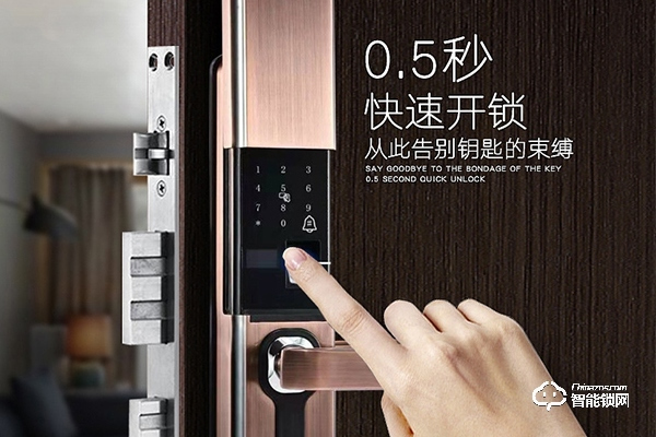 優質智能電子鎖品牌加盟 優質智能電子鎖品牌加盟
