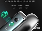 公牛智能鎖加盟怎么樣