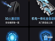 智能鎖十大代理品牌排名