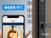 想代理智能鎖怎樣了解市場