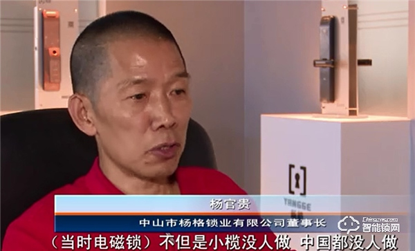 喜訊！楊格榮獲“首安杯”2021年北京安防優秀應用品牌入圍獎