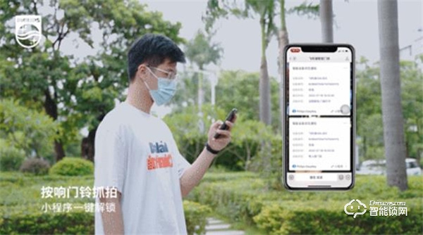 飛利浦智能鎖‖被瘋狂安利的它，遠不止手機一鍵解鎖