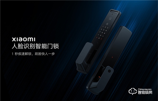 1999元 小米人臉識別智能門鎖發布:3D結構光1秒解鎖 1999元 小米人臉識別智能門鎖發布:3D結構光1秒解鎖