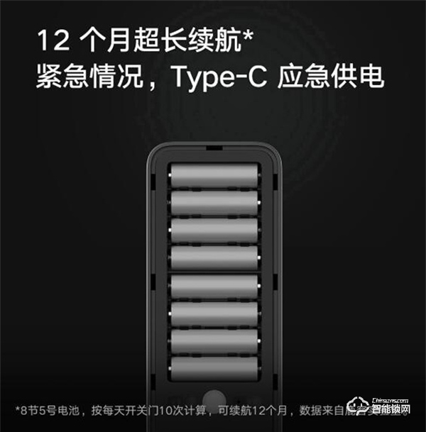 1399元 小米推出新款智能門鎖:支持7種開鎖方式 1399元 小米推出新款智能門鎖:支持7種開鎖方式