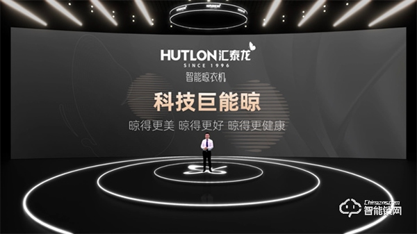 實力認可!匯泰龍榮獲“制造業單打冠軍企業” 實力認可!匯泰龍榮獲“制造業單打冠軍企業”