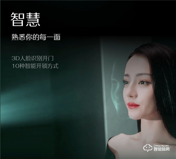 她來了!德施曼智能鎖代言人——迪麗熱巴 ! 她來了!德施曼智能鎖代言人——迪麗熱巴 !