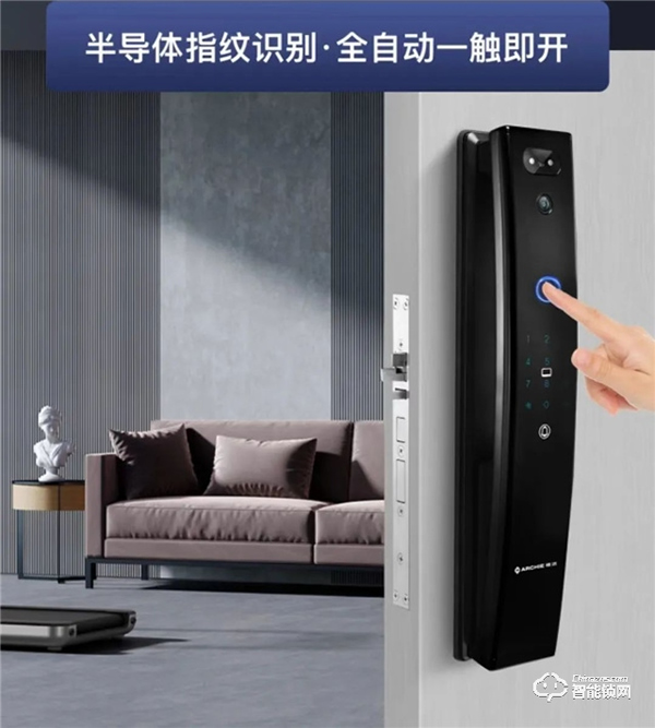 雅潔智能鎖M500-FR，開啟【3D】人臉識別高科技