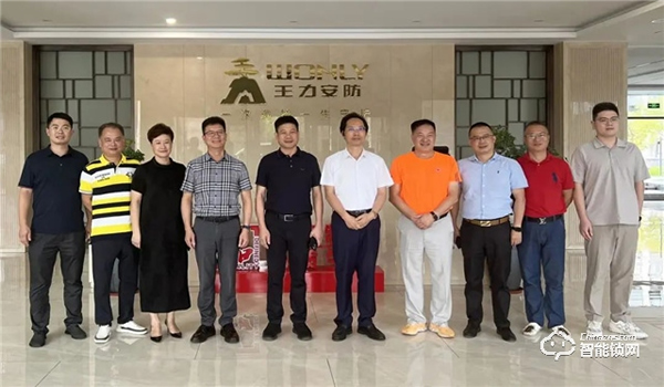 浙江大學副校長黃先海一行到王力考察 浙江大學副校長黃先海一行到王力考察