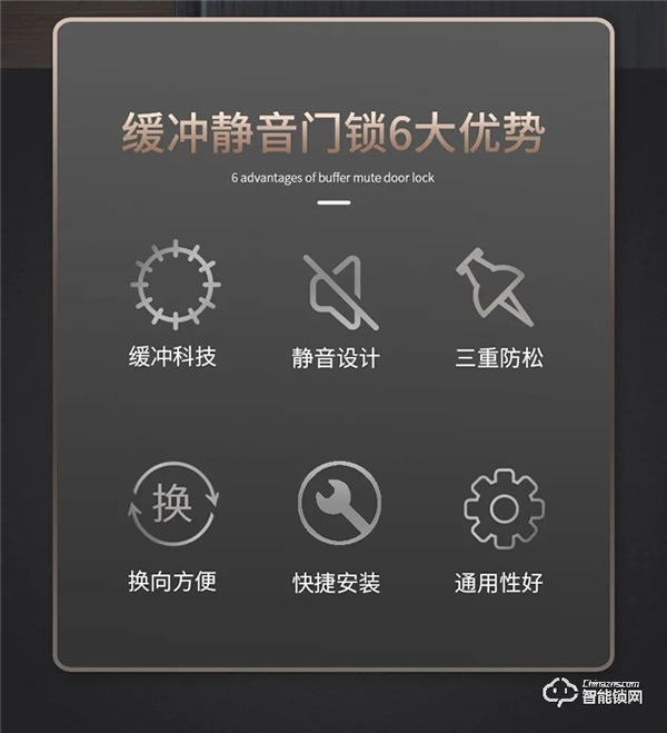 匯泰龍“悄悄鎖”,門鎖靜悄悄,緩沖更不吵 匯泰龍“悄悄鎖”,門鎖靜悄悄,緩沖更不吵