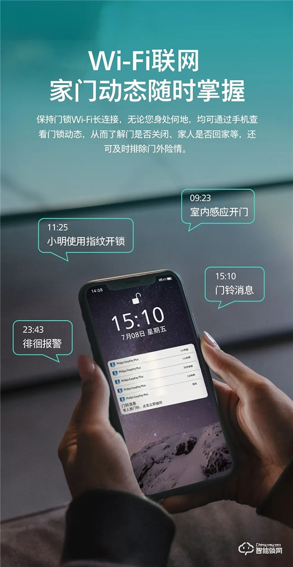 新品上市 | 飛利浦首款人臉視頻鎖DDL709-FVP，盡享無觸式門鎖新體驗
