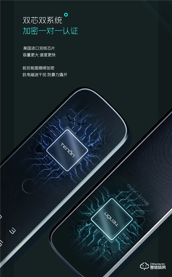 亞太天能‖沒想到智屏+貓眼的智能鎖，隱藏著這么大的守護(hù)力？！