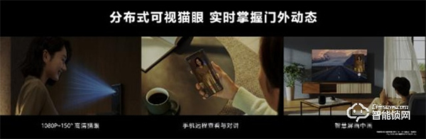 華為智能門鎖 SE 貓眼版開售 金融級安全守護 +AI 雙引擎指紋解鎖 華為智能門鎖 SE 貓眼版開售 金融級安全守護 +AI 雙引擎指紋解鎖