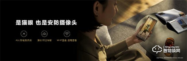 華為智能門鎖 SE 貓眼版開售 金融級安全守護 +AI 雙引擎指紋解鎖 華為智能門鎖 SE 貓眼版開售 金融級安全守護 +AI 雙引擎指紋解鎖