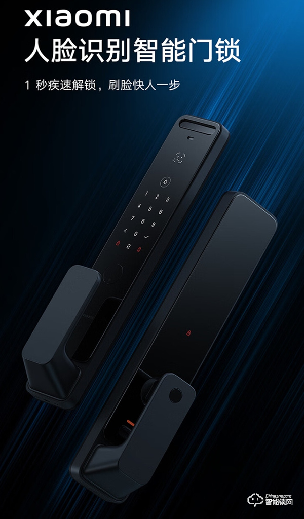 小米新款人臉識別智能門鎖開啟預售：3D 結構光，到手價 1999 元