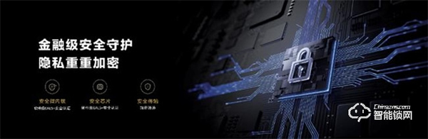 華為智能門鎖 SE 貓眼版正式開售:看家本事,面面俱到 華為智能門鎖 SE 貓眼版正式開售:看家本事,面面俱到