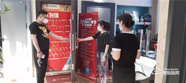 堅定信心,利他終能利己 山東梁山縣王力優(yōu)秀經(jīng)銷商陳存嘉專訪 堅定信心,利他終能利己 山東梁山縣王力優(yōu)秀經(jīng)銷商陳存嘉專訪