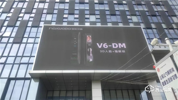 塑品牌 贏未來丨皇家金盾人臉鎖南京核心商圈戶外廣告上線