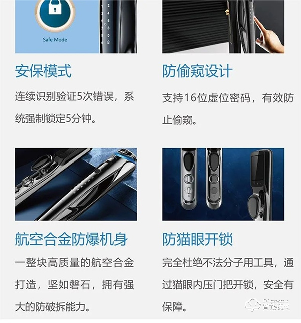 忠恒門鎖‖這就是你們要的安全感！