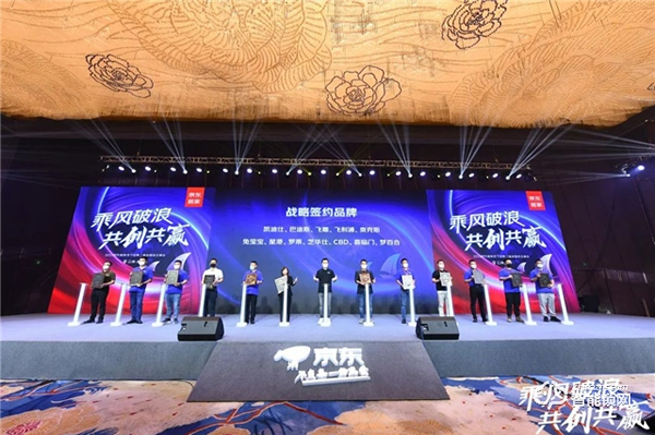 飛利浦智能鎖與京東居家達(dá)成戰(zhàn)略合作，賦能美好家居生活！