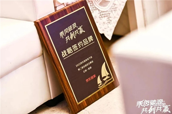 飛利浦智能鎖與京東居家達(dá)成戰(zhàn)略合作，賦能美好家居生活！