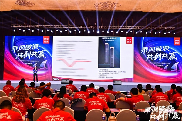 飛利浦智能鎖與京東居家達(dá)成戰(zhàn)略合作，賦能美好家居生活！