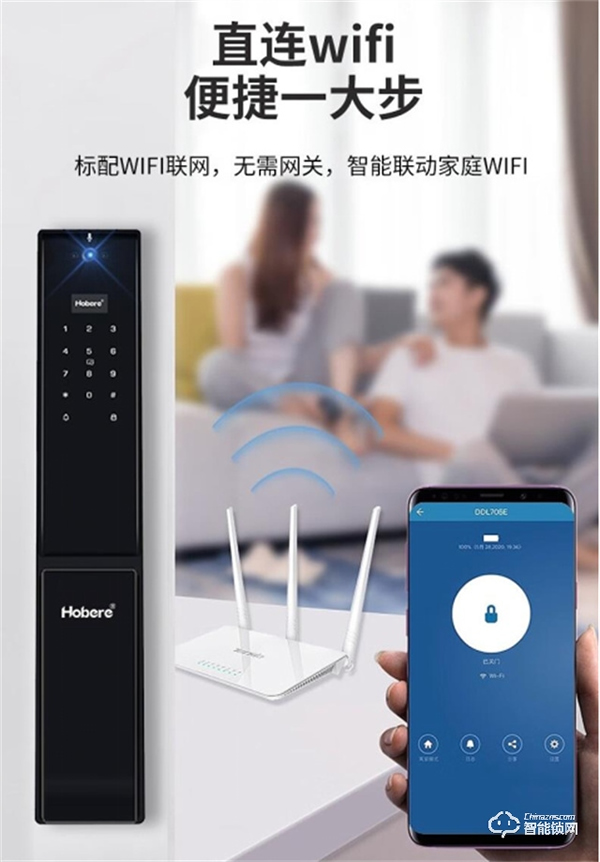 防水指靜脈，安全快速精準。弘博匯H11A智能門鎖評測