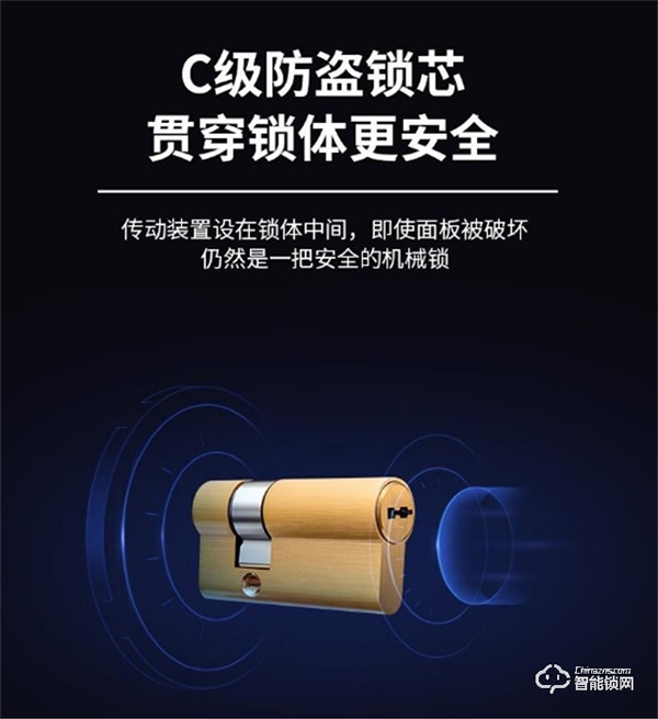 防水指靜脈，安全快速精準。弘博匯H11A智能門鎖評測