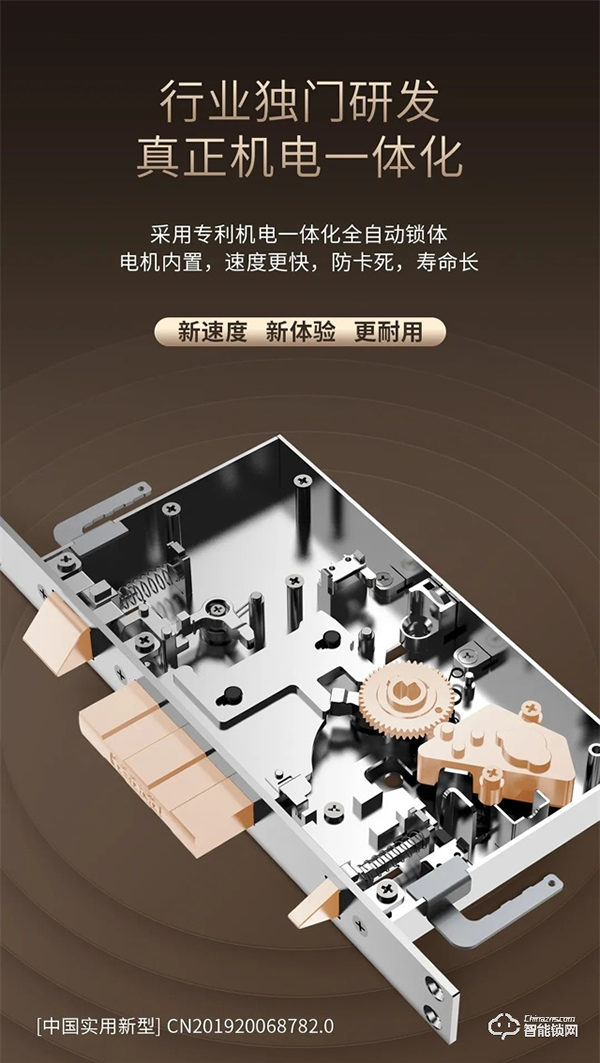 明星亞太天能智能門(mén)鎖爆款丨全功能匯聚一身的高配全自動(dòng)智能鎖A6s 明星亞太天能智能門(mén)鎖爆款丨全功能匯聚一身的高配全自動(dòng)智能鎖A6s