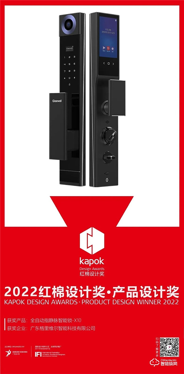 Gleewell格里維爾‖近6000款產品的角逐 只為做你心中的國貨之光!