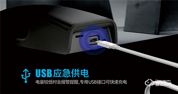 十一假期歸來，智能鎖沒電了該怎么辦？揚子智能鎖教你3秒解決！