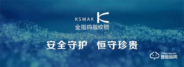 KSMAK金指碼新品上市|經典再現，讓優秀成為習慣——K30