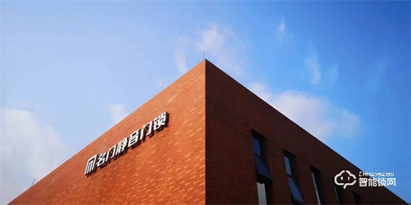 國際認可｜名門靜音鎖體斜舌緩沖結構榮獲美國發明專利證書！