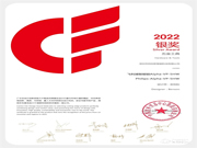 2022廣交會CF獎重磅揭曉!飛利浦智能鎖創新突破,以科技賦能美好生活