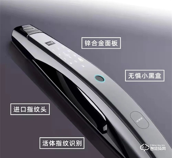 榮事達(dá)智能鎖|智能鎖水太深?教您5個(gè)選購(gòu)小竅門(mén)! 榮事達(dá)智能鎖|智能鎖水太深?教您5個(gè)選購(gòu)小竅門(mén)!