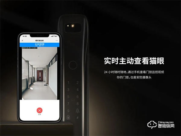 櫻花智能鎖｜讓家門安全“看得見”的智能鎖是怎么樣的？這些功能不能少