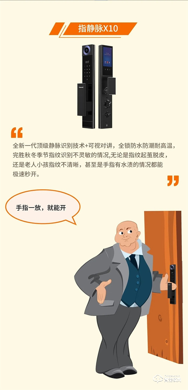 Gleewell格里維爾｜快看！因為有了“TA”全家人的幸福感飆升