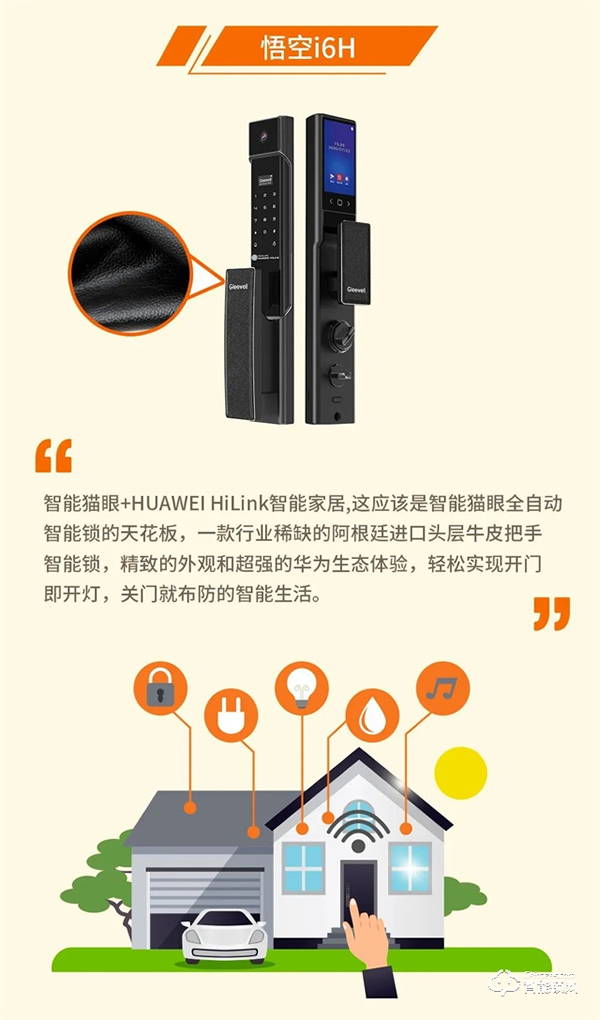 Gleewell格里維爾｜快看！因為有了“TA”全家人的幸福感飆升