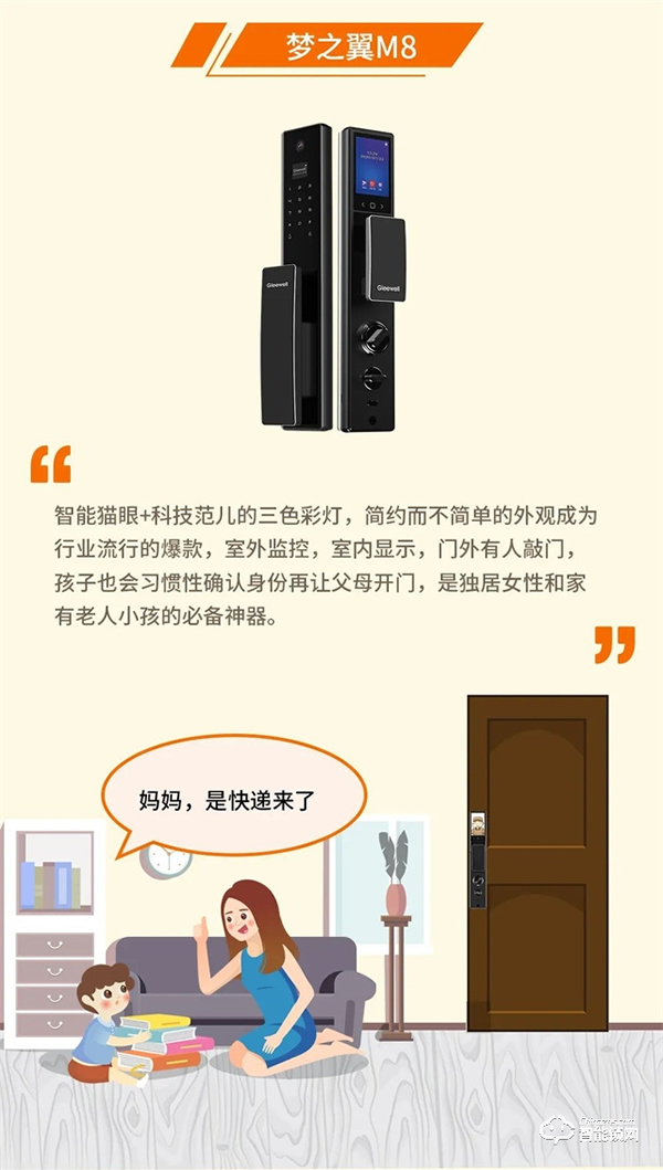 Gleewell格里維爾｜快看！因為有了“TA”全家人的幸福感飆升