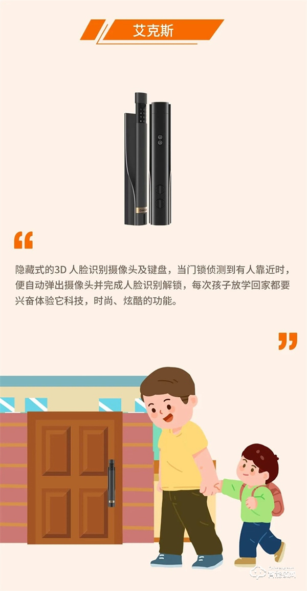 Gleewell格里維爾｜快看！因為有了“TA”全家人的幸福感飆升